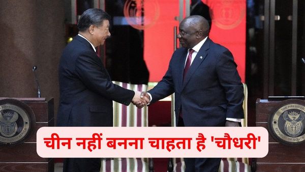 'आधिपत्यवाद चीन के डीएनए में नहीं', राष्ट्रपति शी जिनपिंग ने ब्रिक्स के विस्तार का आह्वान किया