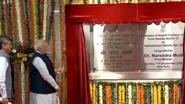 प्रधानमंत्री मोदी ने 'यशोभूमि द्वारका सेक्टर 25' का किया उद्घाटन, जनमानस को मिली बड़ी सौगात