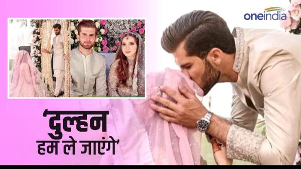 'दुल्हन हम ले जाएंगे...', रुखसती प्रोग्राम में डिनर टेबल पर साथ दिखे शाहीन-शाहिद, VIDEO