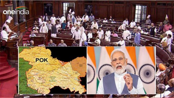 Parliament Special Session: PoK का भारत में विलय हो जाएगा? विशेष सत्र में पेश होगा प्रस्ताव?