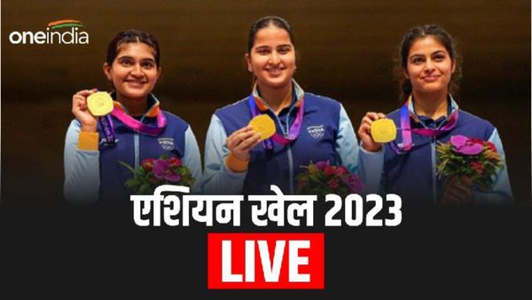 Asian Games Live: भारत का धमाकेदार प्रदर्शन, शूट‍िंंग में गोल्ड, वुशू में रोश‍िब‍िना ने जीता स‍िल्वर