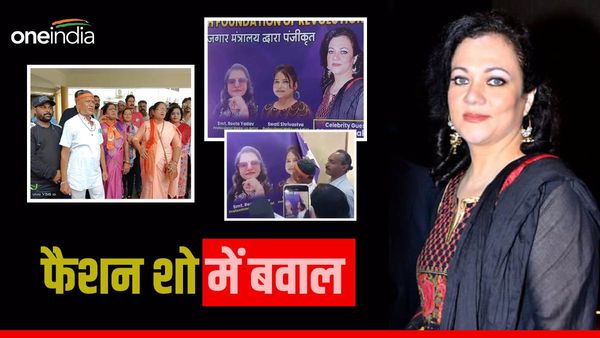 Jabalpur News: 'गंदगी की खान है मंदाकिनी'! जबलपुर में फैशन शो में मचा बवाल, हिंदूवादी संगठनों का आरोप