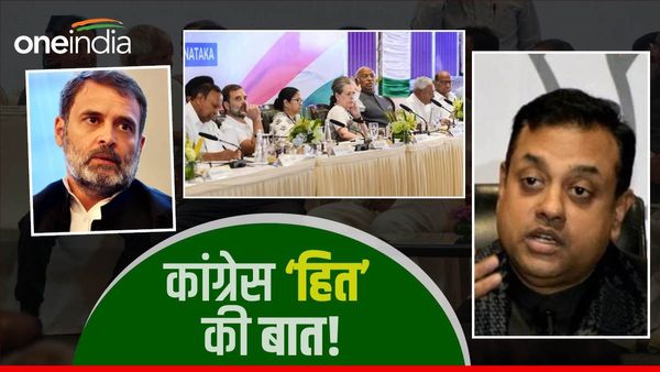 Anchor Boycott: 'बहिष्कार करना है तो.......', कांग्रेस के 'फायदे के लिए' बीजेपी ने दी ये सलाह-Video