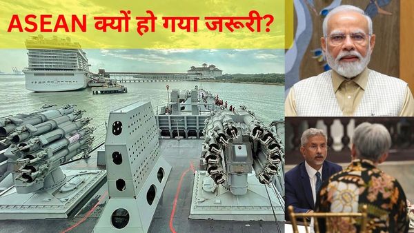 ASEAN: सांस लेने की फुर्सत नहीं, फिर भी आज इंडोनेशिया जाएंगे PM मोदी, आसियान क्यों बन गया इतना जरूरी, जानिए