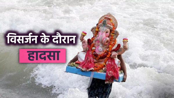 Balaghat News: गणेश विसर्जन के दौरान दर्दनाक हादसा, बालाघाट में तालाब में डूबने से तीन युवकों की मौत