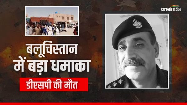पाकिस्तानः बलूचिस्तान के मस्जिद में बड़ा आत्मघाती धमाका, DSP समेत 60लोगों की मौत, 60 घायल