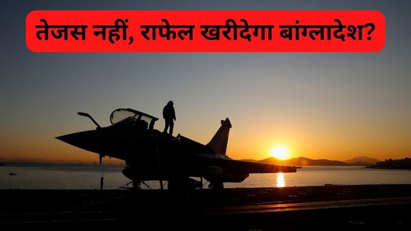 तेजस नहीं राफेल खरीदेगा बांग्लादेश? 33 सालों बाद फ्रांसीसी राष्ट्रपति का ढाका दौरा, मैक्रों करेंगे बड़ी डील?