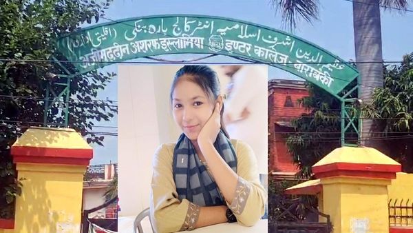 आखिर क्या कसूर था 'सानिया बानो' का? स्कूल में जाती और गरीबी कैसे बनी छात्रा की जान की दुश्मन