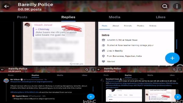 टशनबाज रेलकर्मी ने देवी-देवताओं पर की अभद्र टिप्पड़ीं, स्क्रीनशॉट हुआ वायरल तो पड़ी UP Police की नजर