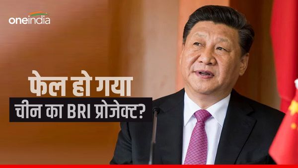 चीन के लिए 'भस्‍मासुर' बना जिनपिंग का प्लान, आंख बंद कर दिया भारी भरकम लोन, अब नहीं हो पा रही वसूली