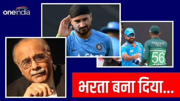 Asia Cup 2023: भज्जी ने दिया नजम सेठी को करारा जवाब तो बोले लोग- ' मार-मार के भरता बना दिया'