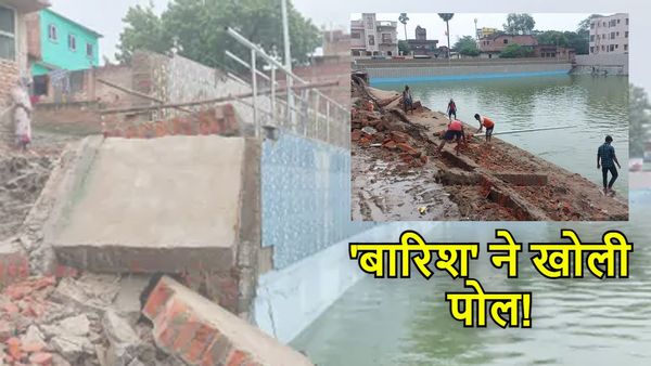 बारिश में धराशाही हुआ ‘CM Nitish का सपना’, लोगों ने कहा- प्रोजेक्ट काग़ज़ों पर पूरे, हक़ीकत में अधूरे!