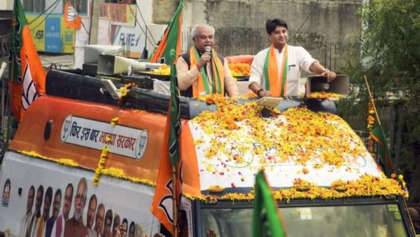 MP News: जन आशीर्वाद यात्रा में पीएम मोदी जिंदाबाद नारे के वीडियो से छेड़छाड़, तीन पर केस दर्ज, दो गिरफ्तार