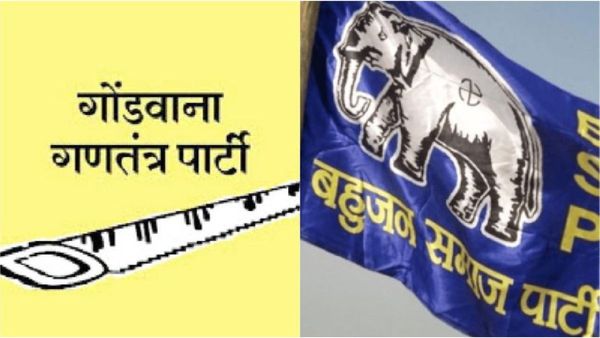 मध्य प्रदेश में BSP और गोंडवाना गणतंत्र पार्टी मिलकर लड़ेंगे चुनाव, कौन कितनी सीट पर करेगा दो-दो हाथ