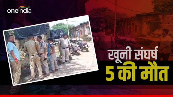 Datia में खूनी संघर्ष में बदला मवेशी विवाद, दनादन गोलियों से गूंजा पूरा गांव, 5 की मौत कई घायल