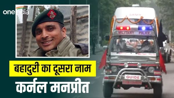 'तिरंगे से खूबसूरत कोई कफन नहीं...', बहादुरी का दूसरा नाम थे कर्नल मनप्रीत,आतंकी बुरहान वानी का किया था खात्मा