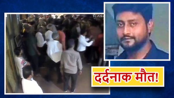 Hyderabad News: बिरयानी के साथ रायता मांगा तो युवक की पीट-पीटकर हत्या, पोस्टमार्टम रिपोर्ट से खुलेंगे कई राज