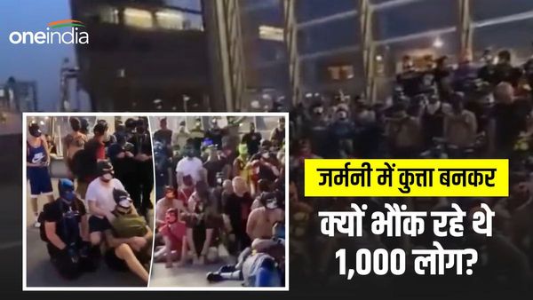 ‘हमें कुत्तों की तरह रहने दो’, जर्मनी में जानवर बनने के लिए इकठ्ठा हुए एक हजार लोग, भौंककर करने लगे बातचीत