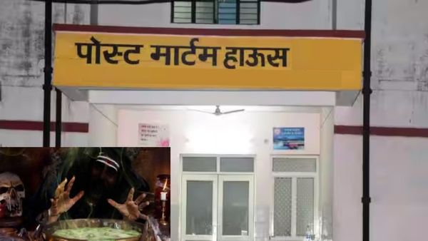 अजीब तमाशा: पोस्टमार्टम हाउस में मुर्दे के कान पर फोन और तांत्रिक के तथाकथित मंत्र, स्विच ऑफ और फिर..