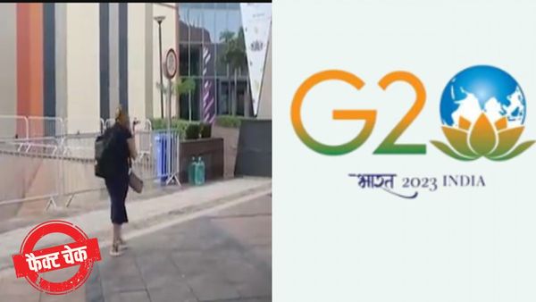 Fact-Check: G20 Summit के आयोजन स्थल पर क्या सच में हुआ जलभराव? जानिए Viral Video का सच 