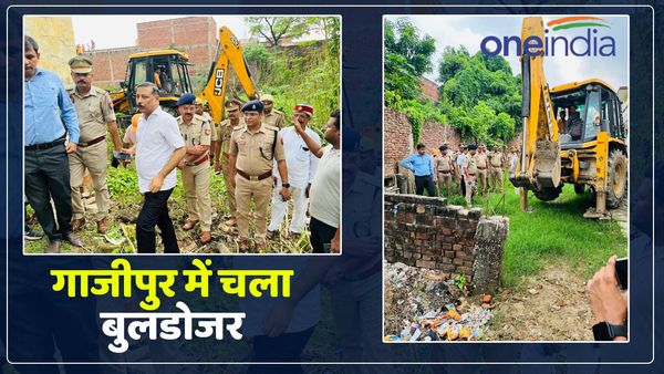UP News: मुख्तार के सहयोगी ने लाखों की सरकारी जमीन पर किया था कब्जा, अधिकारियों ने चलवाया बुलडोजर