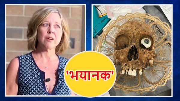 OMG! अमेरिका में डोनेशन बॉक्स में मिली असली मानव खोपड़ी, स्टोर मैनेजर के उड़े होश, पुलिस भी दंग