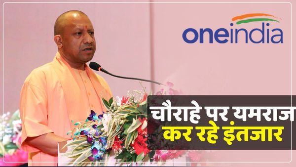 शोहदों को CM की चेतावनी, बोले- बहन-बेटियों से छेड़छाड़ करोगे तो अगले चौराहे पर इंतजार करते मिलेंगे 'यमराज'