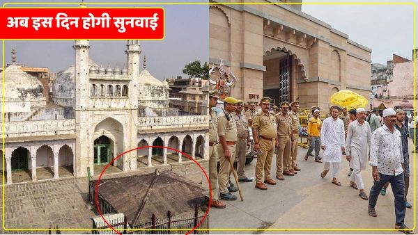 Gyanvapi News: तहखाने को डीएम को सौंपने के मामले में अब इस दिन होगी सुनवाई, जानिए आज क्या हुआ?