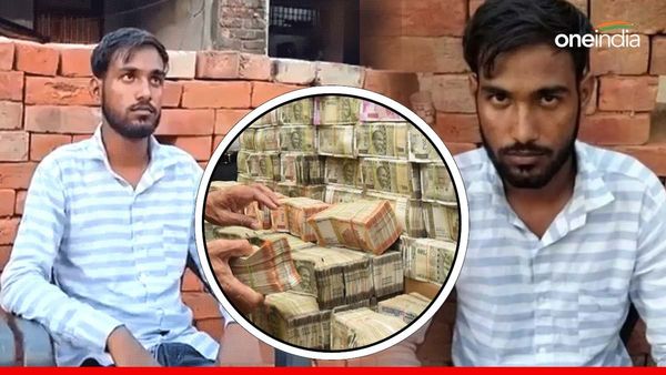 'मालामाल' हुआ मजदूर, अचानक से खाते में आए 200 करोड़, लेकिन निकाल नहीं पा रहा एक भी पैसा