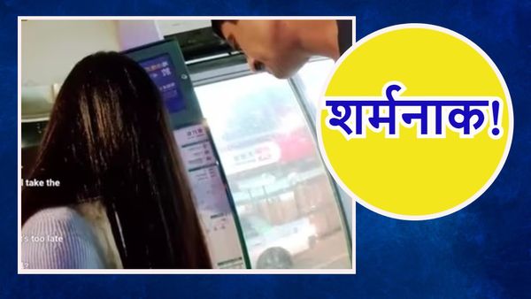 हांगकांग में भारतीय युवक की करतूत, लाइव स्ट्रीमिंग के दौरान कोरियन युवती के साथ यौन उत्पीड़न