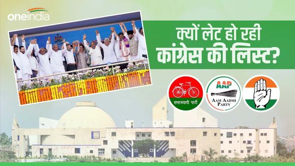 MP में I.N.D.I.A. के 'सपा-आप' के लिए कौन सा फॉर्मूला? यदि कांग्रेस ने सीटें नहीं छोड़ी तो फिर क्या रास्ता?