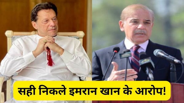 अमेरिका के कहने पर रूस को दिया धोखा, फिर IMF से मिला लोन.. पाकिस्तान-US का सीक्रेट डील लीक