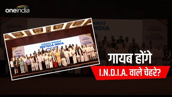 न्यूज चैनलों के शो पर दिखने बंद हो सकते हैं INDIA पार्टियों के चेहरे, चल रही है क्या तैयारी? जानिए