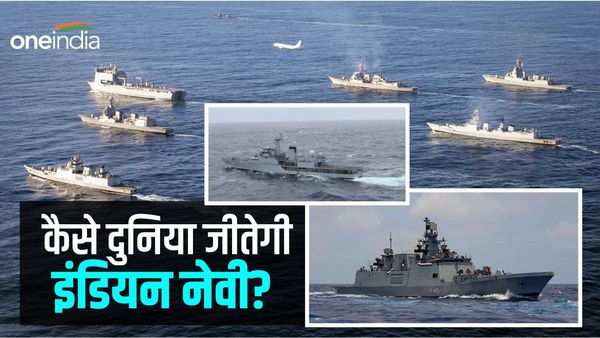 तीसरा एयरक्राफ्ट कैरियर, प्रोजेक्ट 75I... समुद्र में बनाना है साम्राज्य, तो इंडियन नेवी को बढ़ानी होगी ताकत