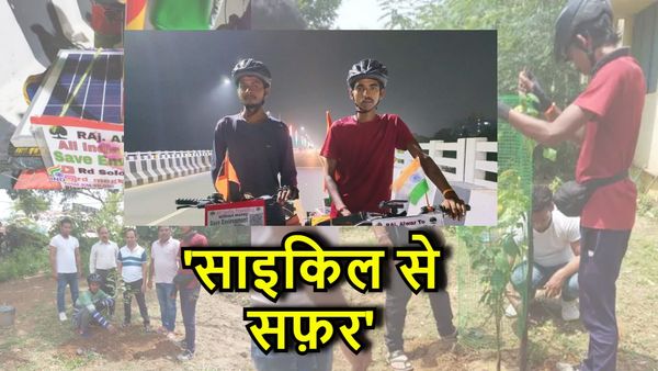 India Tour: 6 महीने 15 दिन, 14 हज़ार KM का तय किया सफर, 15 प्रदेशों की कर चुके यात्रा, दे रहे ये संदेश