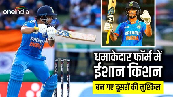 ईशान किशन की धमाकेदार फॉर्म ने बढ़ाई सेलेक्टर्स और दूसरे खिलाड़ियों की चिंता