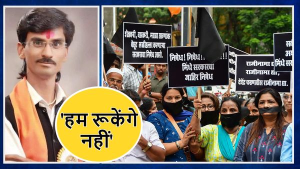 Jalna Maratha Protest: क्या हम पाकिस्तानी हैं? जितनी चाहे उतनी गोलियां चलवाने दो...मनोज जरांगे का फूटा गुस्सा