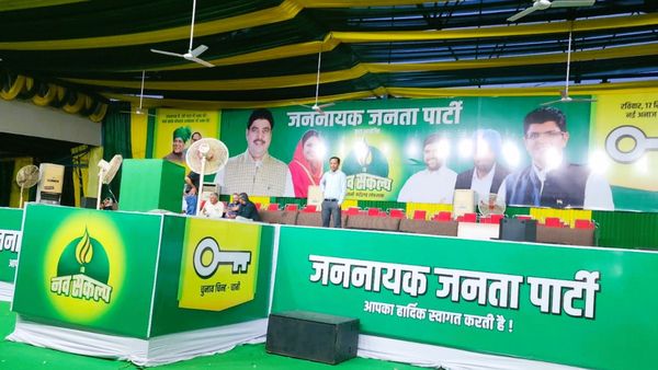 हरियाणा: रविवार को जेजेपी की दादरी में भिवानी-महेंद्रगढ़ लोकसभा की रैली