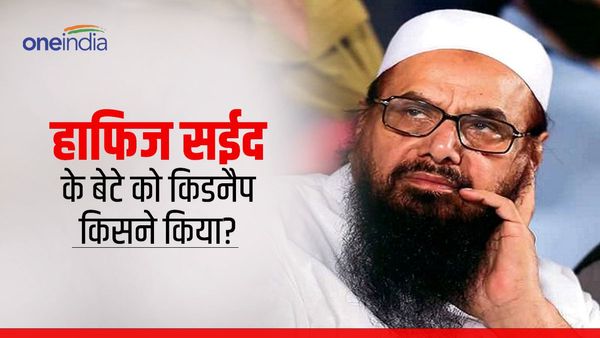 मोस्ट वांटेड आतंकी हाफिज सईद के बेटे का पेशावर से हुआ अपहरण! किसने दिया इस घटना को अंजाम?