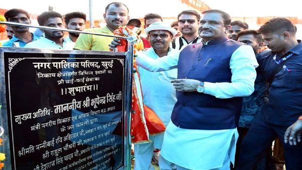 MP महानगरों को पीछे छोड़ फ्री वाई-फाई देने वाला खुरई पहला और बांदरी दूसरा नगर बना