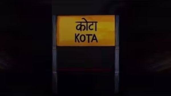 कोटा में एक और छात्र ने दी जान, एक साल से कर रहा था नीट की तैयारी