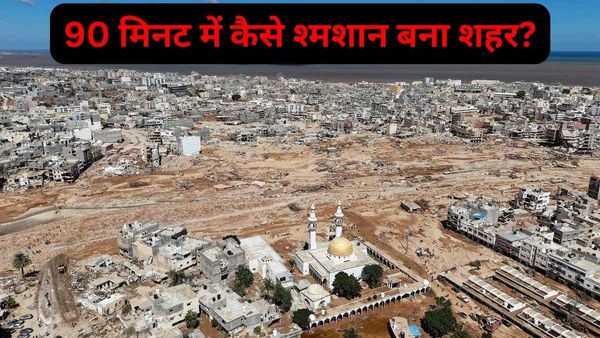 समुद्र में बदल गया रेगिस्तान: पहले आया तूफान, लोग शांत होकर सो गये... और फिर आया सैलाब, दहशत वाली रात की कहानी