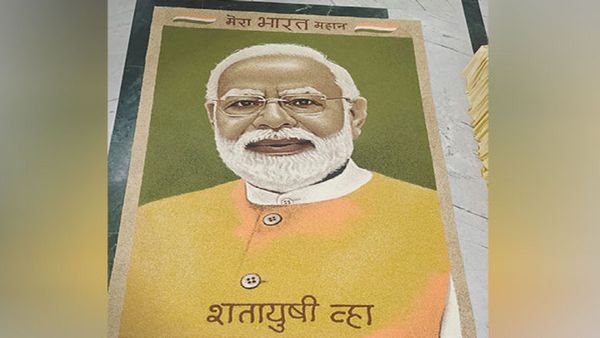 जन्मदिन पर BJP कार्यकर्ता ने PM मोदी को दिया बड़ा गिफ्ट, 60 किलो गेहूं-बाजरे की मदद से बनाई अनोखी तस्वीर