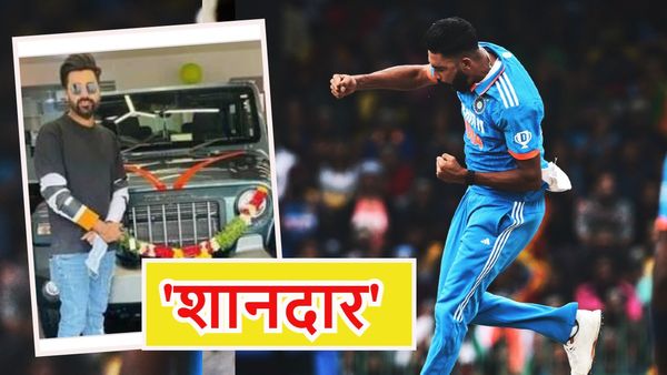 'मोहम्मद सिराज को एक SUV गिफ्ट कर दें'....फैन की इस मांग पर आनंद महिंद्रा दिया ये जवाब