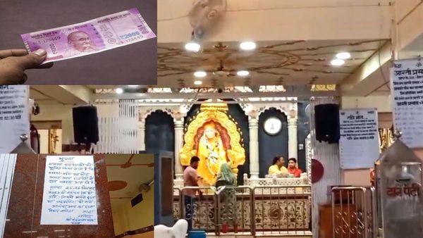 Gwalior: मंदिर को भी सताने लगा 2000 के नोट का डर, चस्पा किया अनोखा नोटिस, इंटरनेट पर हुआ Viral