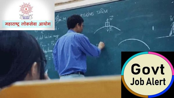 MPSC Recruitment 2023: कला महाविद्यालय में सहायक प्रोफेसर के पदों पर भर्तियां शुरू, ऐसे करें आवेदन