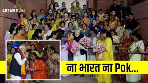 Women's reservation bill: ' 'ना भारत ना Pok, महिला आरक्षण बिल पर BJP ने मारा चौका ',लोगों ने क्यों कहा ऐसा?