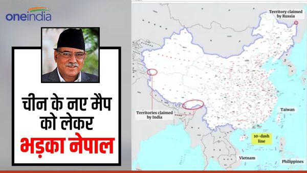 चीन के नए मैप से नेपाल में भारी बवाल, मेयर बालेन शाह ने बीजिंग दौरा किया रद्द, प्रचंड भी करेंगे शिकायत