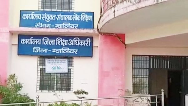 Gwalior News: ग्वालियर में दिव्यांग सर्टिफिकेट से शिक्षक की नौकरी पाने वाले 66 लोगों पर मामला दर्ज