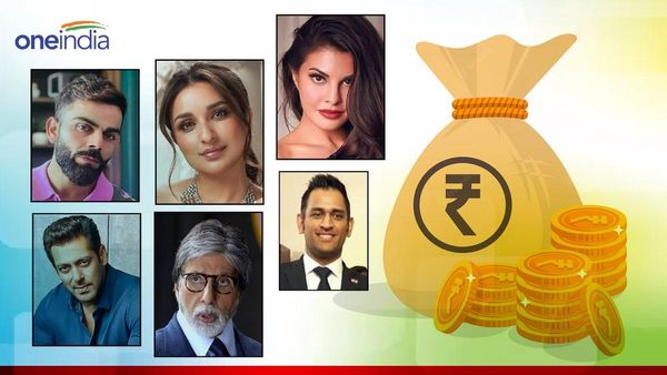 Celebrities Income: कई तरीकों से कमाते हैं सेलिब्रिटीज